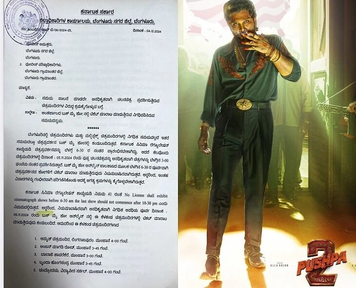 అల్లు అర్జున్ ‘పుష్ప-2’ సినిమాకు షాక్