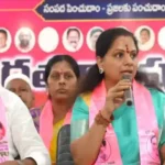 Kavitha is angry with the government which cannot give Rythu Bandhu