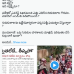 Has the reputation of gurukulas fallen? KTR is angry with the government