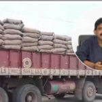 A new twist in the ration rice case