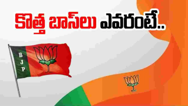 New State Presidents in January: