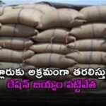 Arrest of illegally transported ration rice