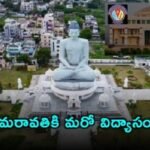 Another renowned educational institution to come to the epie capital..!!