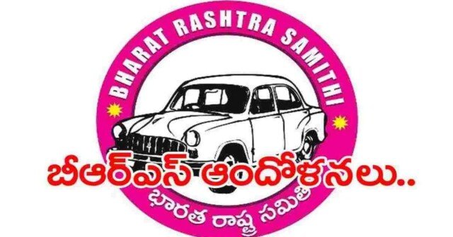 BRS concerns in protest of the government.