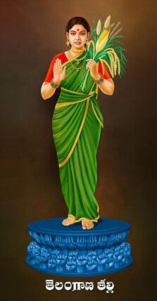 This is the mother form of Telangana ..