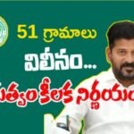 Merger of 51 villages in municipalities
