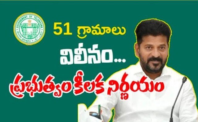 Merger of 51 villages in municipalities