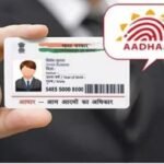 The Adaar Update Free Deadline