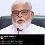 Nagababu into the ministerial category .. Ambati Setiers