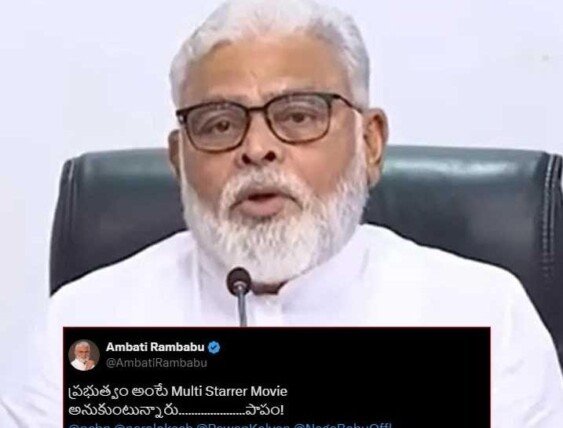 మంత్రి వర్గంలోకి నాగబాబు.. అంబటి సెటైర్లు