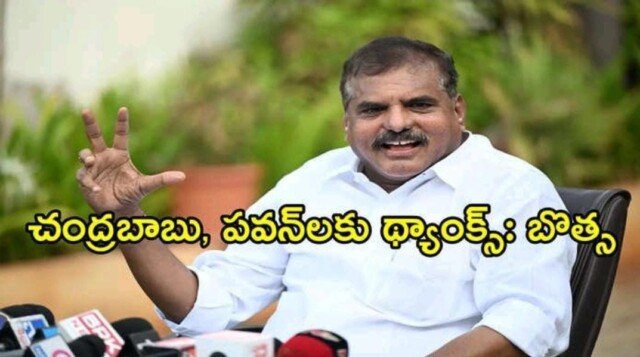 కూటమి ప్రభుత్వానికి ధన్యవాదాలు