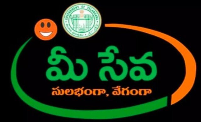 ఇక మీ మొబైల్‌లోనే మీసేవ డిజిటల్ సేవలు