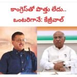 Krejrival Clarity on Op-Congres Alignment