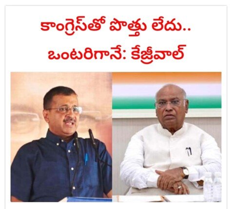 Krejrival Clarity on Op-Congres Alignment