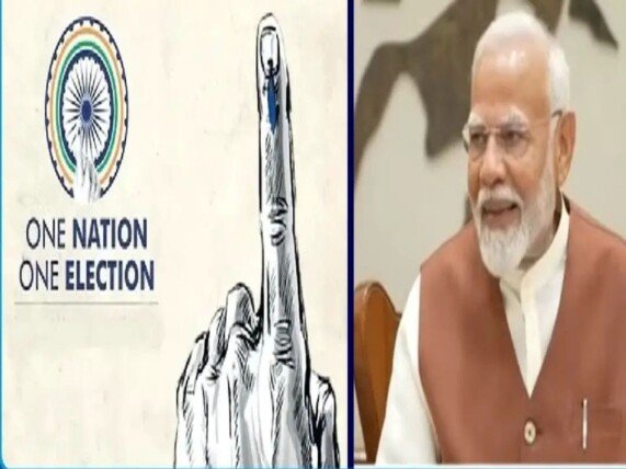 Central Ministerial Conference Today