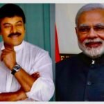 The name of the Megastar Chiriyam for the Rajya Sabha?