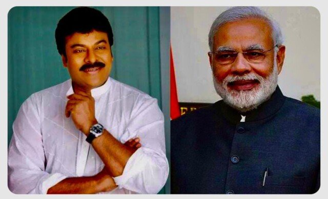 The name of the Megastar Chiriyam for the Rajya Sabha?