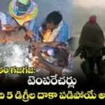 Areas issued by Alert: