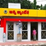 Establishment of Anna Cantins for Villages