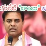 Case registration on KTR?