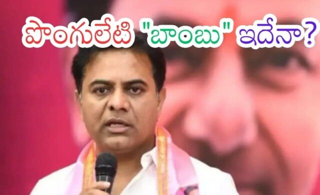 Case registration on KTR?