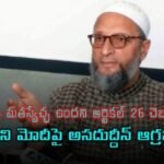 Asaduddin's outrage over Prime Minister Modi's comments