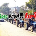 Farmers Tractor March