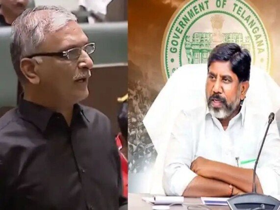 Bhatti future CM : Harish Rao sensational comments