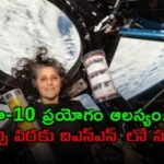 Crew-10 Experiment Delay... Sunita at the ISS until March