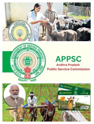 పశుసంవర్ధకశాఖలో ఉద్యోగాల భర్తీకి రంగం సిద్ధం