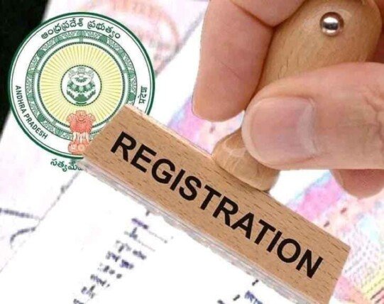 రాష్ట్రంలో భూ రిజిస్ట్రేషన్ ఛార్జీల పెంపు!
