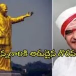 A hundred feet of NTR statue in hyd