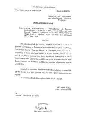 VRO వ్యవస్థ పునరుద్ధరణకు రాష్ట్ర ప్రభుత్వం చర్యలు