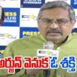 They are trying to topple the Sarkar like it was done in the movie.