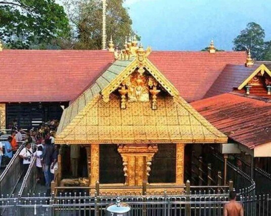 శబరిమల అయ్యప్ప స్వామి ఆలయం మూసివేత