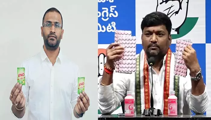 Difficult for BRS leaders to digest: Satires of Congress leaders