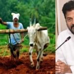 Implementation of 'Raitu Bharosa' scheme after Sankranti