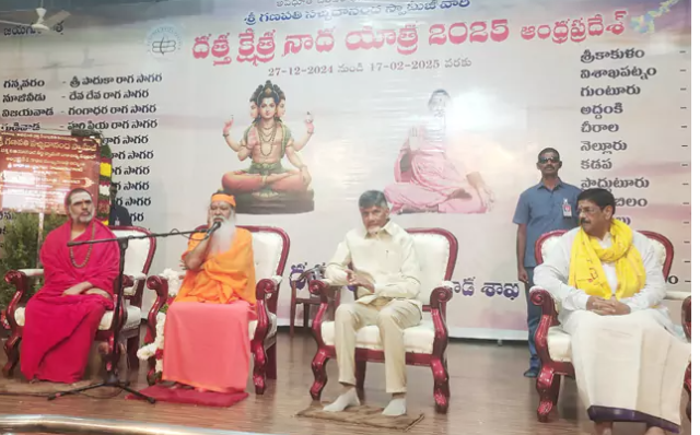 విజయవాడ దత్త పీఠం సందర్శించిన చంద్రబాబు