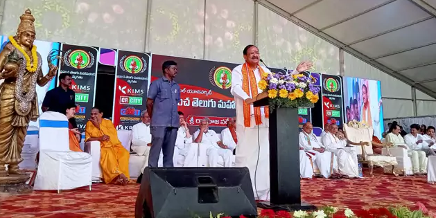 Love and promote Telugu language: