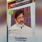 An interesting incident on Mallu Bhatti Vikramarka