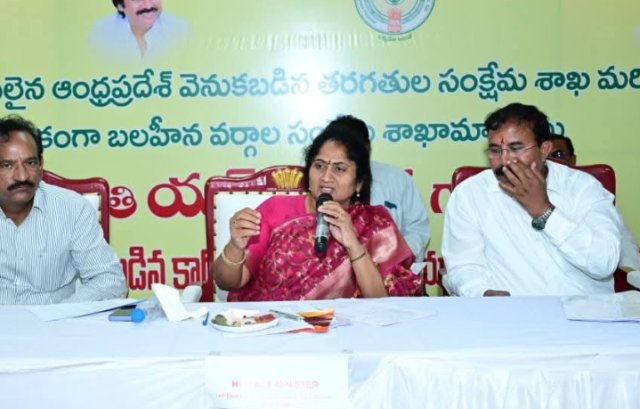 BC Corporation Loan Application Deadline Extension