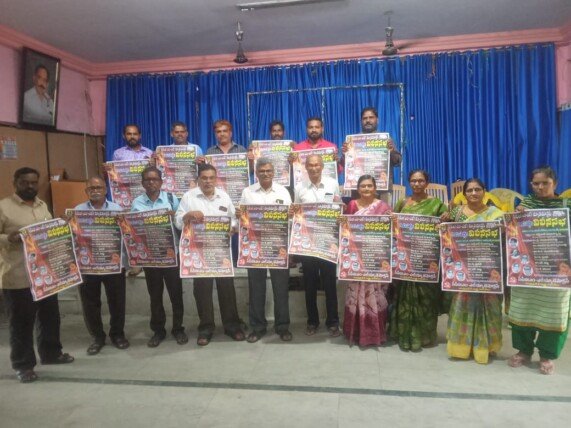 Two CPI M.L. New Democracy Party's Merger Sabha Campaign Poster Launched!