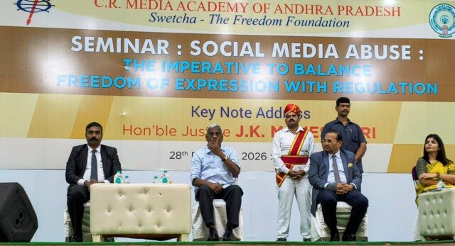 సి.ఆర్. మీడియా అకాడమీ ఆఫ్ ఆంధ్రప్రదేశ్ ఆధ్వర్యంలో సోషల్ మీడియా దుర్వినియోగంపై సదస్సు ప్రారంభం.