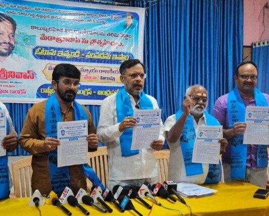 2029 ఎన్నికల్లో నూతన పార్టీ రాష్ట్రీయ ప్రజా కాంగ్రెస్ పార్టీ…!