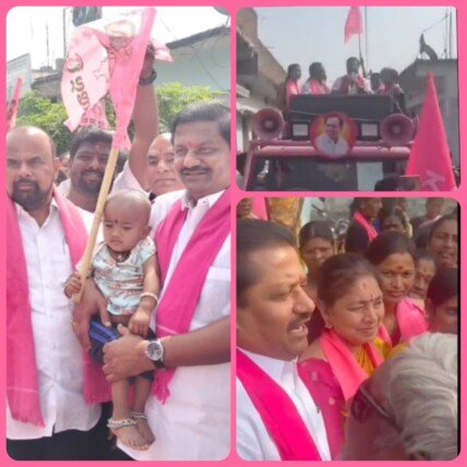 బిఆర్ఎస్ పార్టీ కౌన్సిలర్ను గెలిపించాలని ప్రజలకు విజ్ఞప్తి చేసిన బిక్షమయ్యగౌడ్