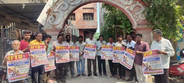 దేశవ్యాప్త సార్వత్రిక సమ్మెను జయప్రదం చేయండి!