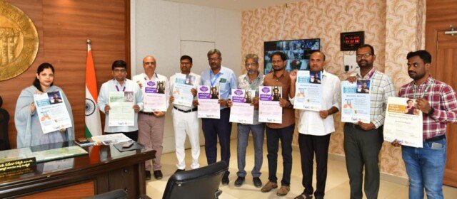 ఫైనాన్షియల్ లిటరసి వారోత్సవాల పోస్టర్‌ను ఆవిష్కరించిన కలెక్టర్