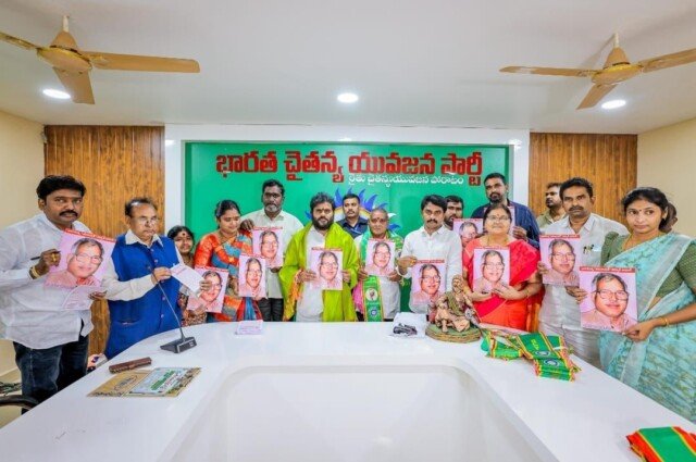 బిసివై పార్టీలోకి భారీ చేరికలు.. ప్రత్యామ్నాయ శక్తిగా బలపడుతున్న బిసివై పార్టీ