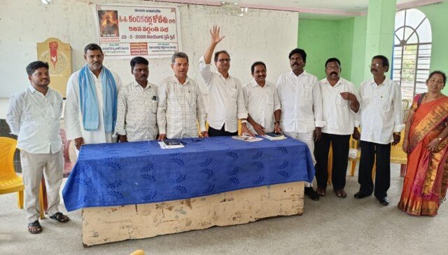 దేశాన్ని కదిలించిన కంచికచర్ల కోటేషు సజీవ దహనం: విజయవాడలో 58వ వర్ధంతి సభ