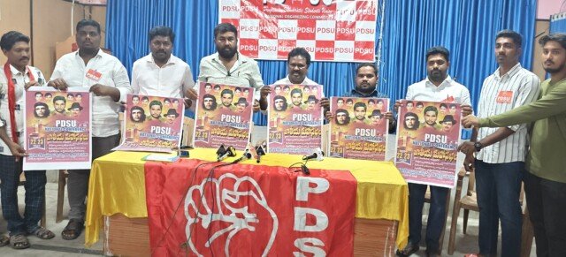 PDSU జాతీయ ప్రథమ మహాసభలను జయప్రదం చేయండి….!